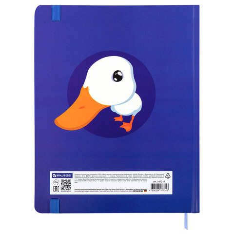 Дневник 1-11 класс 48 л., твердый, BRAUBERG, матовая ламинация, резинка, закладка-ляссе, с подсказом, "Гусь", 107237 - фото 20