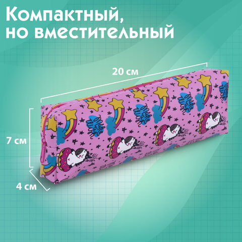 Пенал-косметичка ПИФАГОР, мягкий, "UNICORN", прямоугольный, 20х7х4 см, 229265 - фото 9