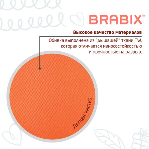 Кресло детское BRABIX "Fancy MG-201W", с подлокотниками, пластик белый, оранжевое, 532410, MG-201W_532410 - фото 10