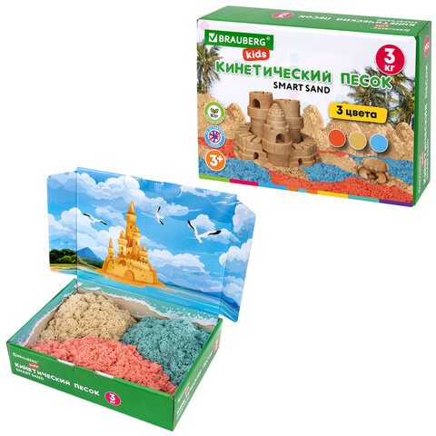 Песок для лепки кинетический, 3 цвета, 3 кг, коробка-песочница, BRAUBERG KIDS, 666009 - фото 6