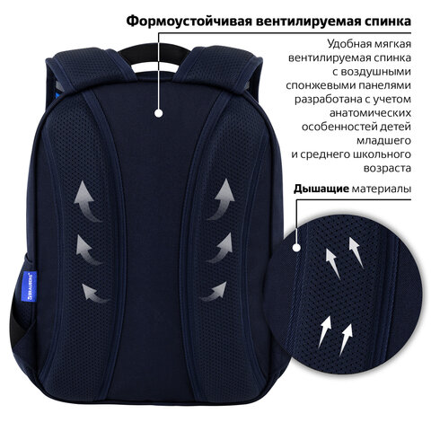 Рюкзак BRAUBERG OPTIMA, 2 отделения, с брелоком, "Night driver", 36х27х18 см, 272096 - фото 12