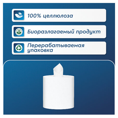 Полотенца бумажные с центральной вытяжкой 120 м, PROtissue (M1) COMFORT, 1-слойные, белые, КОМПЛЕКТ 12 рулонов, С194, C194 - фото 5