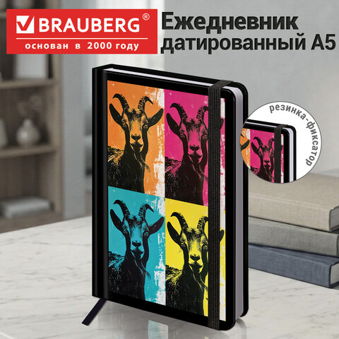 Ежедневник датированный 2027 с резинкой, 145х203 мм, А5, BRAUBERG, твердый, "Funny goat", 117821 - фото 11