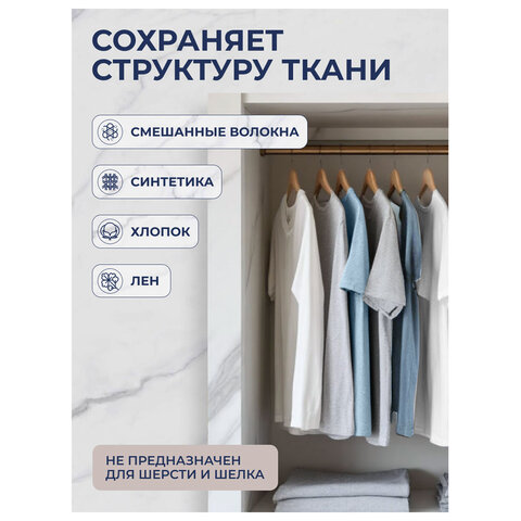 Стиральный порошок-автомат GEL гранула 2,4 кг, BIMAX "100 пятен", 2503-1АХ - фото 7