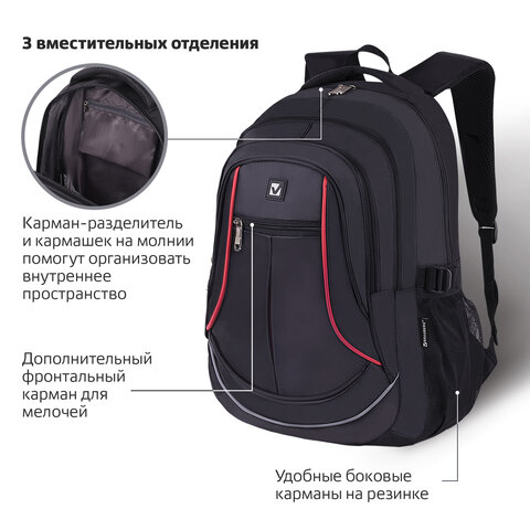 Рюкзак BRAUBERG HIGH SCHOOL универсальный, 3 отделения, "Легенда", черный/красный, 46х31х18 см, 271651 - фото 10