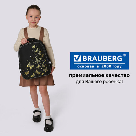 Ранец BRAUBERG FIT, 2 отделения, "Золотые бабочки", 38х27х14 см, 274383 - фото 21