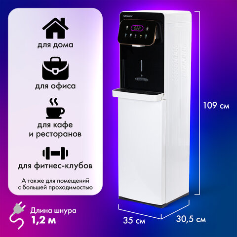 Кулер для воды с мгновенным нагревом SONNEN FSI-01M, 16 л/ч, охлаждение, НИЖНЯЯ ЗАГРУЗКА, сенсорное управление, выбор температуры, 455748 - фото 14