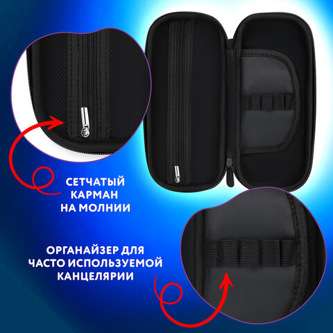 Пенал ЮНЛАНДИЯ, 1 отделение, 1 откидная планка, карман, EVA покрытие soft-touch, 22х10х5 см, "Galaxy Dino", 273188 - фото 11