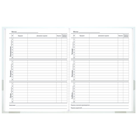 Дневник 1-11 класс 40 л., твердый, BRAUBERG, матовая ламинация, "Котёнок", 107601 - фото 8