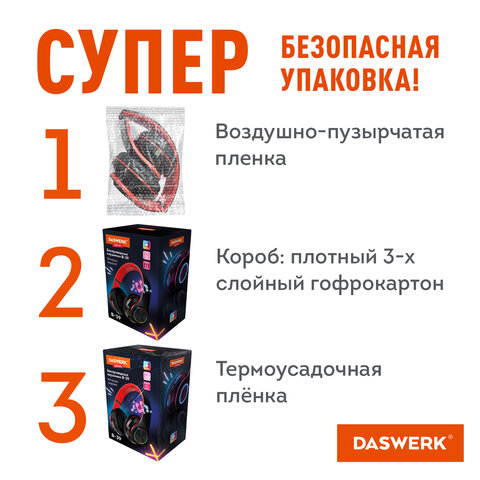 Наушники беспроводные большие светящиеся накладные, красные DASWERK B-39, 513807 - фото 17