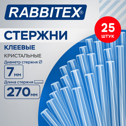 Клеевые стержни кристальные, клейкость БАЗОВАЯ (DIY, хобби, флористика), 7х270 мм, 25 штук, RABBITEX (РАББИТЕКС), 671486 - фото 10