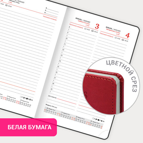 Ежедневник датированный 2026, МАЛЫЙ ФОРМАТ 100х150 мм, А6, BRAUBERG "Rainbow", под кожу, красный, 117256 - фото 15