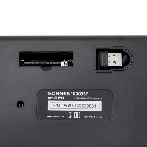 Клавиатура беспроводная USB, 105 клавиш, SONNEN K303BY, черная / серая / желтая, 513952 - фото 5