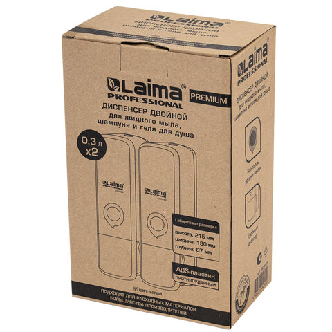 Дозатор двойной 2 х 0,3 л для жидкого мыла/шампуня/геля LAIMA PREMIUM, НАЛИВНОЙ, белый, ABS-пластик, 609499 - фото 11