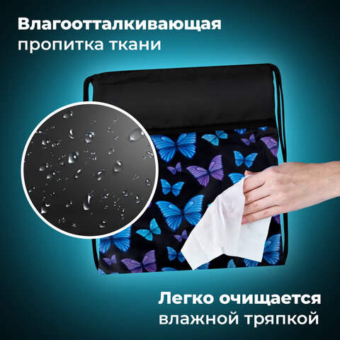 Мешок для обуви BRAUBERG БОЛЬШОЙ, с ручкой, карман на молнии, сетка, 49х41 см, "Fly aways", 272402 - фото 8