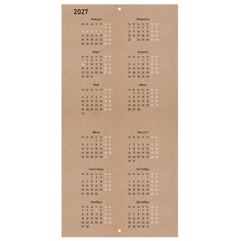 Календарь настенный перекидной 2026 г., BRAUBERG, 12 листов, 28,5х28,5 см, "Милые котики", 116929 - фото 16