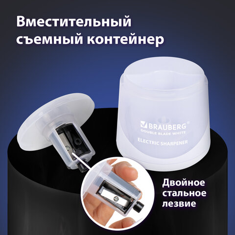 Точилка электрическая BRAUBERG DOUBLE BLADE WHITE, двойное лезвие, питание от 2 батареек, 271337 - фото 15