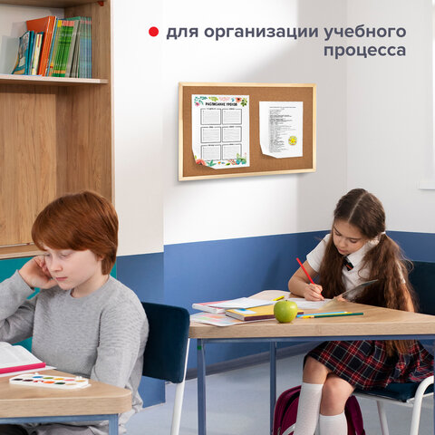 Доска пробковая для объявлений 60х90 см, деревянная рамка, ГАРАНТИЯ 10 ЛЕТ, РОССИЯ, BRAUBERG, 236860 - фото 12