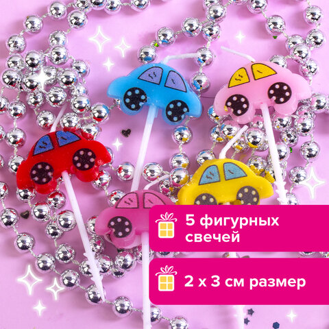 Свечи фигурные для торта на шпажках "Машинки", 5 шт., 2х3 см, ЗОЛОТАЯ СКАЗКА, 591464 - фото 9