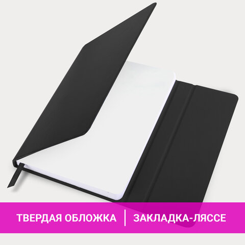 Ежедневник датированный 2026, А5, 138x213 мм, BRAUBERG "Towny", под кожу, клапан, черный, 117039 - фото 14