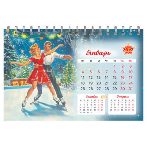Календарь-домик настольный на гребне, 2027 г., BRAUBERG, 160х110 мм, 6 листов, "Советские плакаты", 118457 - фото 3