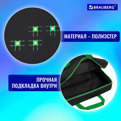 Папка на молнии с ручками BRAUBERG А4, 1 отделение, полиэстер, 80 мм, "Space strike", 273306 - фото 10