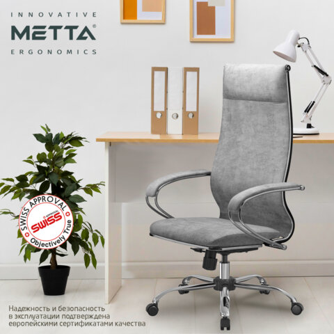 Кресло офисное МЕТТА "L1m 42", хром, сиденье и спинка мягкие, велюр, светло-серое - фото 12
