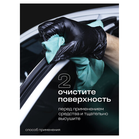 Смазка силиконовая 400 мл GRASS SILICONE, применение в офисе, быту, производстве, аэрозоль, 110206 - фото 11