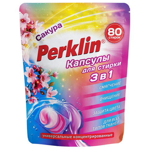Капсулы для стирки 3-х компонентные, средние, 3 в 1 с кондиционером, САКУРА, 80 шт., PERKLIN (ПЕРКЛИН), 609786 - фото 1