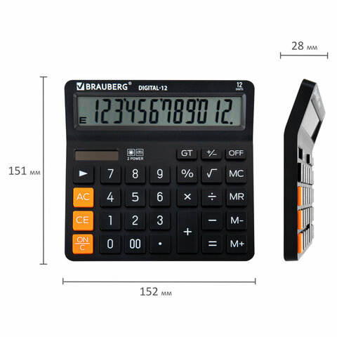 Калькулятор настольный BRAUBERG DIGITAL-12-BK (151х152 мм), 12 разрядов, двойное питание, ЧЕРНЫЙ, 272968 - фото 8