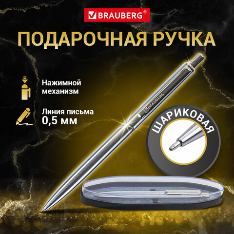 Ручка подарочная шариковая BRAUBERG Larghetto, СИНЯЯ, корпус серебристый с хромированными деталями, линия письма 0,5 мм, 143474 - фото 12
