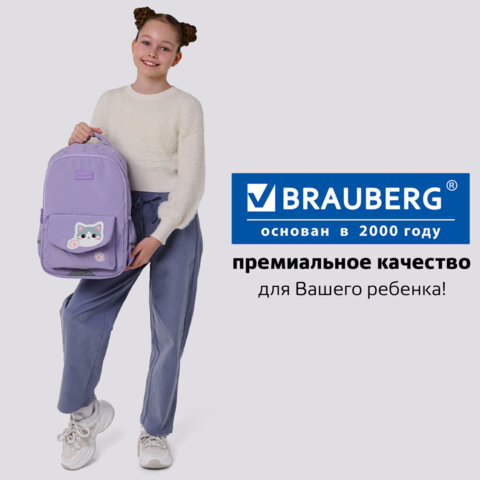 Рюкзак BRAUBERG STYLE, 2 отделения, 4 кармана, "Всем привет!", сиреневый, 40х26х15 см, 274411 - фото 15