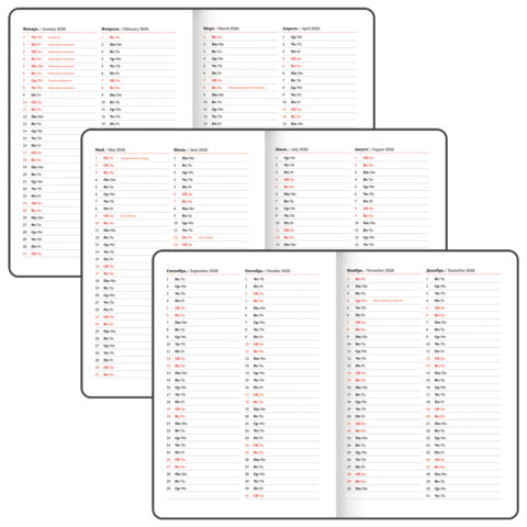 Еженедельник датированный 2026 БОЛЬШОЙ ФОРМАТ 210х297 мм, А4 BRAUBERG "Wood", под кожу, бордо, 117159 - фото 8
