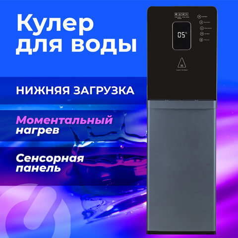 Кулер для воды с мгновенным нагревом SONNEN FSI-01LS, 16 л/ч, охлаждение, НИЖНЯЯ ЗАГРУЗКА, сенсорное управление, выбор температуры, 455747 - фото 10