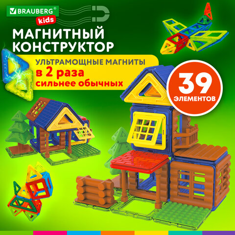 Магнитный конструктор MAGNETIC BUILD BLOCKS-39 "Построй дом", 39 деталей, BRAUBERG KIDS, 663849 - фото 7