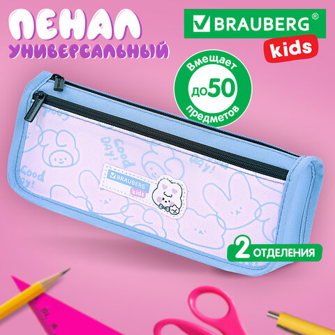 Пенал мягкий BRAUBERG KIDS, 2 отделения, полиэстер, "Bunny", 22x10x6 см, 273552 - фото 7