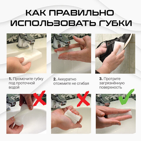 Губка-ластик МЕЛАМИНОВАЯ для удаления пятен, для чистки кухни, уборки, обуви, 10х7х3 см, КОМПЛЕКТ 20 шт., полибэг, LAIMA, 608955. - фото 5