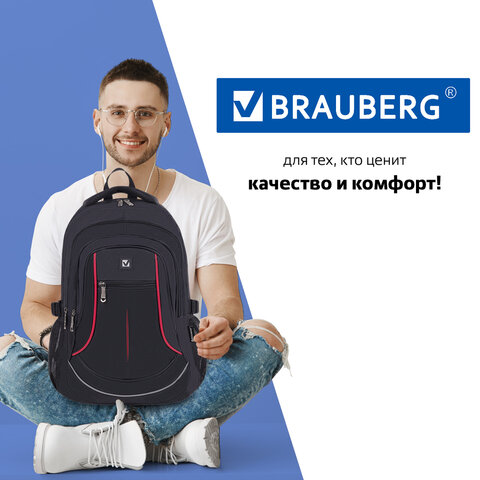 Рюкзак BRAUBERG HIGH SCHOOL универсальный, 3 отделения, "Легенда", черный/красный, 46х31х18 см, 271651 - фото 15