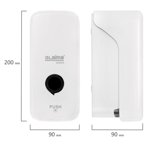 Дозатор для жидкого мыла LAIMA PROFESSIONAL PREMIUM, НАЛИВНОЙ, 0,5 л, белый, ABS-пластик, 609508 - фото 9