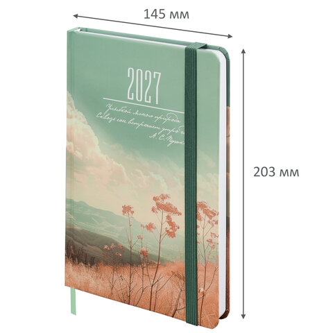 Ежедневник датированный 2027 с резинкой, 145х203 мм, А5, BRAUBERG, твердый, "Landscape", 117822 - фото 2