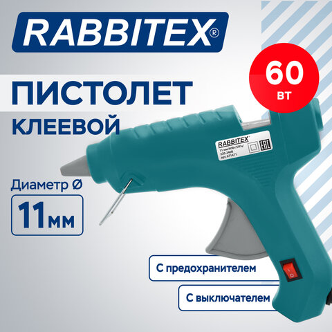 Клеевой пистолет 60 Вт, 11 мм (предохранитель, антикапля, индикатор), зеленый, RABBITEX (РАББИТЕКС), 671471 - фото 4