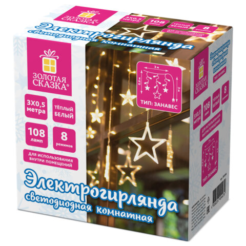 Электрогирлянда-занавес комнатная "Звезды" 3х0,5 м, 108 LED, теплый белый, 220 V, ЗОЛОТАЯ СКАЗКА, 591354 - фото 1