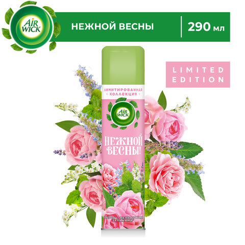 Освежитель воздуха аэрозольный 290 мл, AIRWICK "Мальдивские мечты" - "Тропические цветы и Пачули", 93046, 3094491 - фото 5