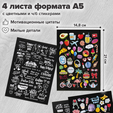 Фотоальбом 30х32 см, 48 черных листов, уголки, стикеры, ручка, клей, BRAUBERG Black Line, 880650 - фото 18