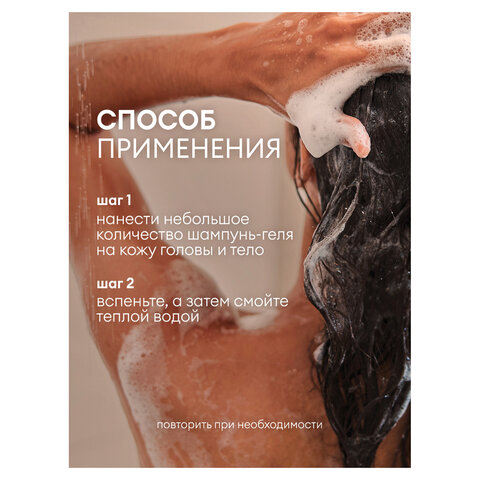 Шампунь-гель для душа 5 л, GRASS "ROOM 2 в 1", канистра, 125493 - фото 13