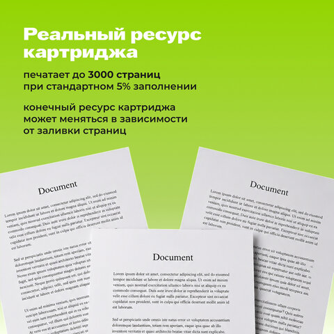 Тонер-картридж CACTUS (CS-TK1150) для KYOCERA P2235dn/w/M2135dn/M2635dn/w/M2735dw, ресурс 3000 стр. - фото 12
