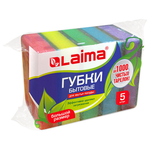 Губки для посуды 9,6х6,4х2,7 см, КОМПЛЕКТ 5 шт., MAXI, поролон с абразивным слоем, LAIMA К0013, 601554 - фото 1