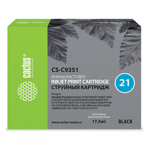 Картридж струйный CACTUS (CS-C9351) для HP Deskjet 3920/3940/officeJet4315, черный - фото 1