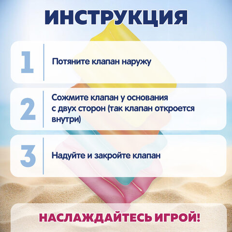 Надувная подушка для плавания "Волна" 38х25х5 см, от 3 лет, АССОРТИ, BESTWAY, 52127 - фото 13