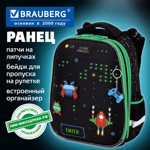 Ранец BRAUBERG PREMIUM, 2 отделения, с брелоком, "Атака", патчи на липучках, 38х29х16 см, 273104 - фото 11